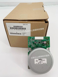 柯美C1085/6085原装定影电机马达6100转印驱动双面器/BA5AWM10201