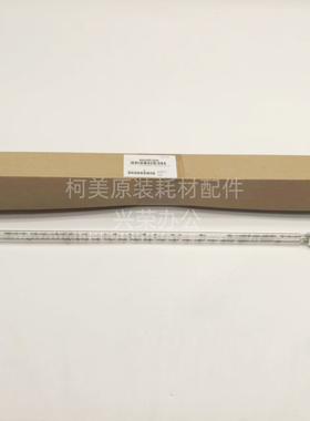柯美C1060/1070/2060/2070及L全新原装定影上灯管208V A50UM31E00