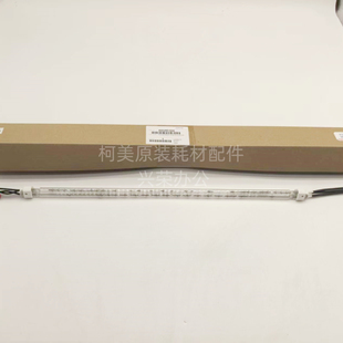定影上灯管208V 柯美C1060 2070及L全新原装 2060 A50UM31E00 1070