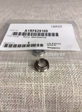 柯美C8000/BH751 全新原装 滚珠齿轮 A1RF529100