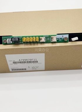 柯美BH1100原装鼓架子上碳粉控制板TCB/IDC传感器IDCS A799R70F11