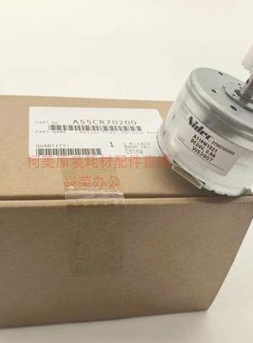 柯美分页器PF707/708/711 全新原装 纸盒释放马达 A55CR70200