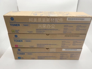 柯美C1085/1100TN622 EU/欧版原装亮光粉CYM 点位对准右边的卡槽