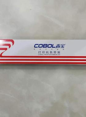 适用四通OKI5560SC OKI5560 6500 OKI5960 色带架(含带芯)色带框