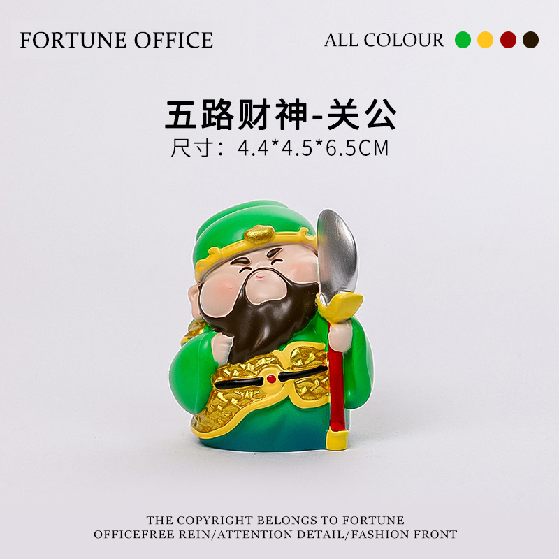 招财来财小摆件上班治愈解压