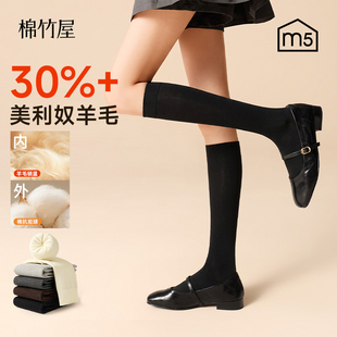 羊毛小腿袜子女款秋冬季保暖美利奴黑色配长靴不掉长筒半腿棉袜