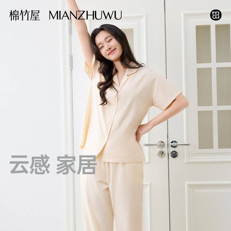 睡衣女款套装纯棉春夏季薄款2026新款高级感短袖可外穿简单家居服