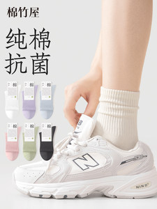 袜子女中筒袜秋冬季纯棉抗菌抗起球无骨袜防滑白色女士厚长筒长袜