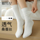 中筒2025新款 爆款 芭蕾风春秋季 桑蚕丝堆堆袜子女款 搭配小皮鞋 无骨