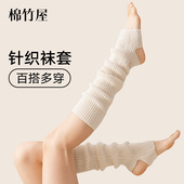 小皮鞋 袜套女秋冬季 针织堆堆袜腿套y2k白色小腿袜配瑜伽裤 长筒袜