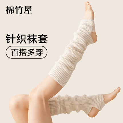 袜套女秋冬季针织堆堆袜腿套y2k白色小腿袜配瑜伽裤小皮鞋长筒袜