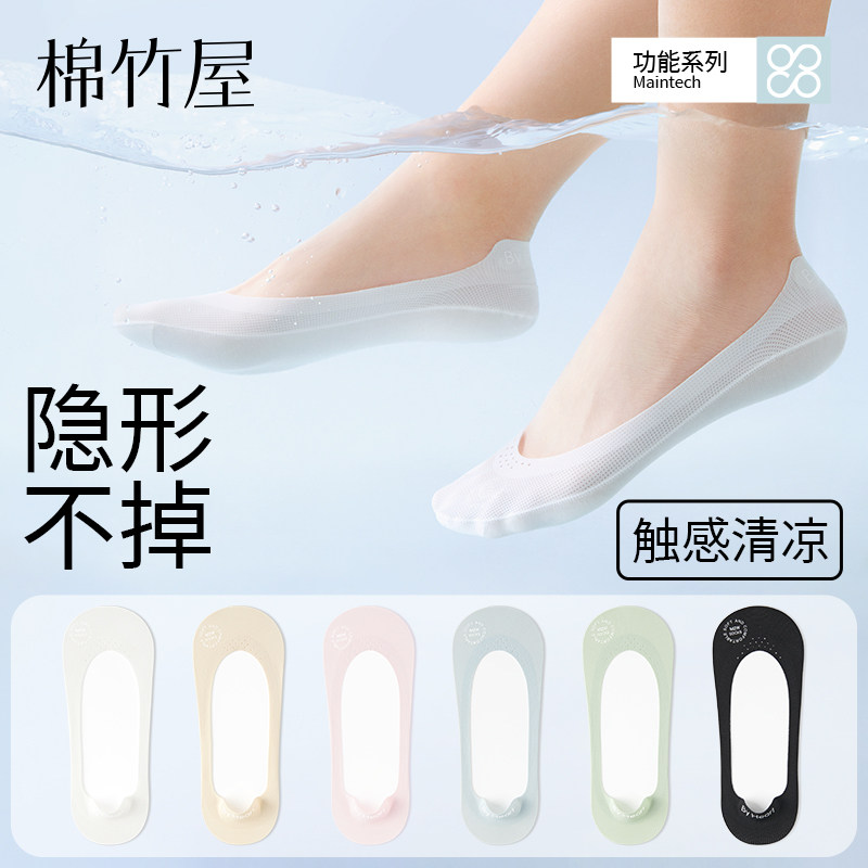船袜子女款冰丝夏季薄款浅口隐形防滑不掉跟纯棉底配单鞋女士短袜