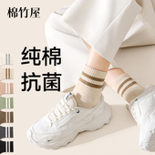 爆夏薄款 中筒抗菌防臭2025新款 运动女士条纹袜 纯棉春秋季 袜子女款