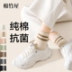 爆夏薄款 中筒抗菌防臭2025新款 运动女士条纹袜 纯棉春秋季 袜子女款
