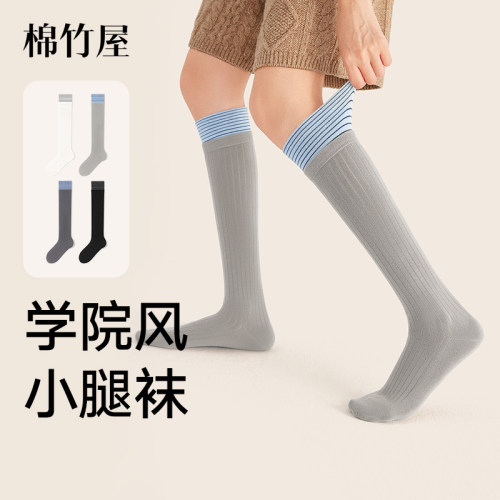 学院风条纹拼接小腿袜女长筒袜