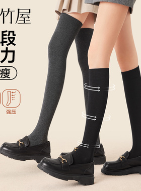 压力小腿袜子女款长筒袜强力瘦腿强压过膝袜秋冬女士黑色轻塑棉袜