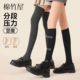 压力小腿袜子女款 长筒袜强力瘦腿强压过膝袜秋冬女士黑色轻塑棉袜