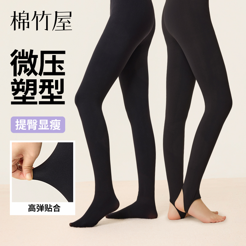 微压显瘦打底裤冬外穿女加绒加厚