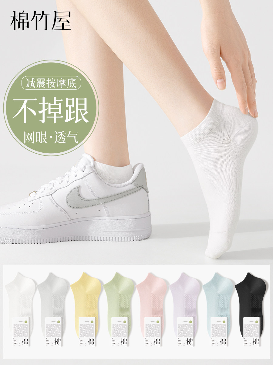 袜子女款短袜夏季薄款棉袜防滑不掉跟夏天运动跑步青少年透气吸汗