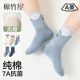 儿童袜子男童春夏款 无骨纯棉a类抗菌防臭吸汗透气男孩学生中筒袜