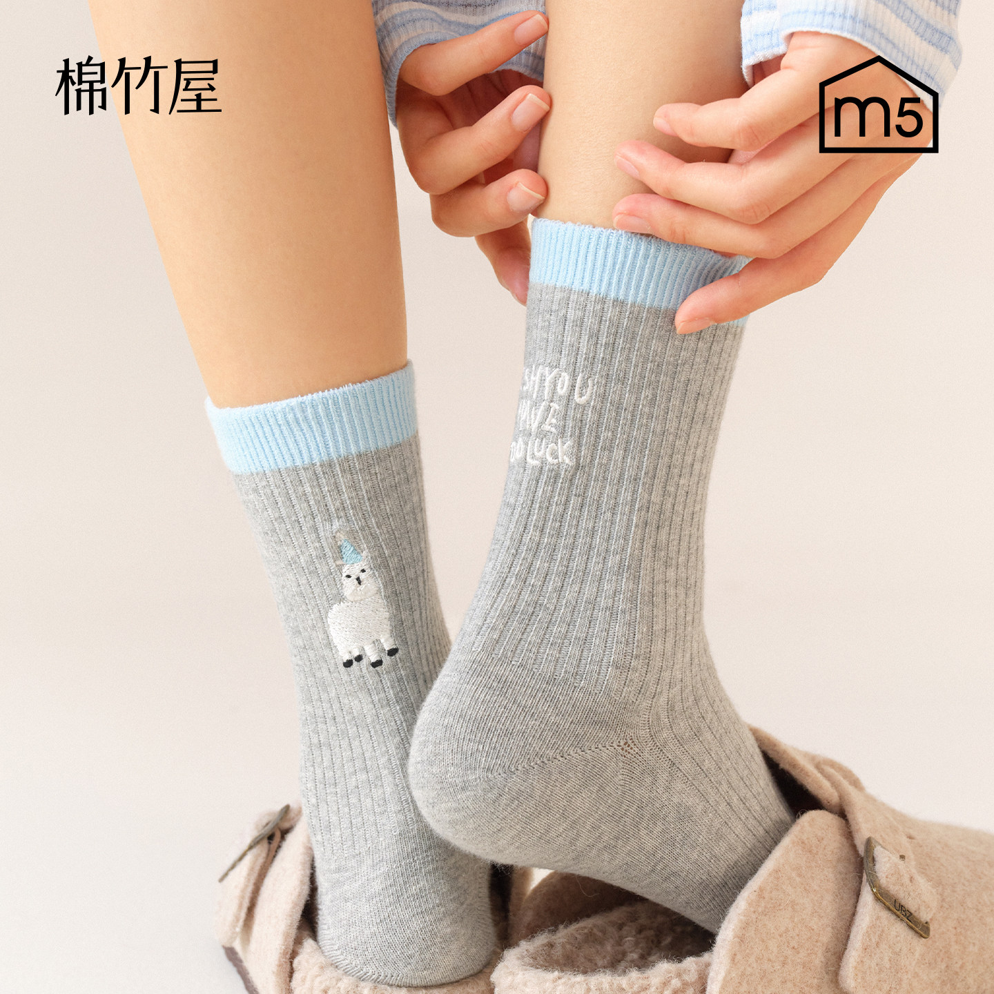 可爱袜子女款春秋季中筒袜灰色动物刺绣撞色条纹防臭无骨长筒棉袜