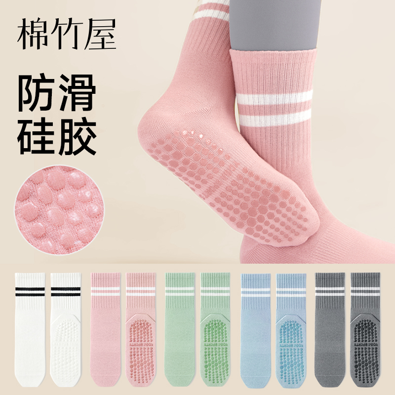 瑜伽袜子普拉提防滑硅胶运动袜