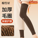 护膝袜套过膝长筒袜女秋冬季大腿套保暖毛圈加绒加厚款黑色高筒袜
