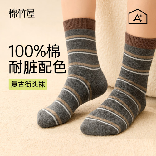 儿童袜子男童100全棉复古中筒