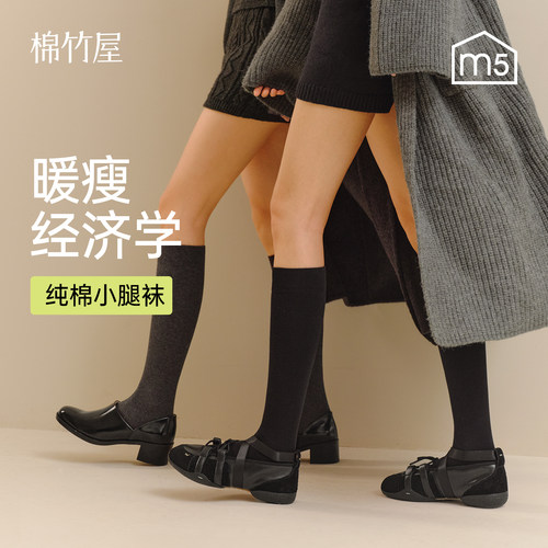 小腿袜女纯棉春秋显瘦防滑不掉筒