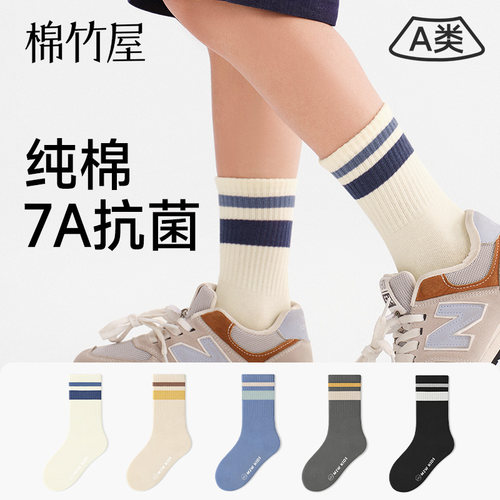 儿童袜子男童条纹中筒袜