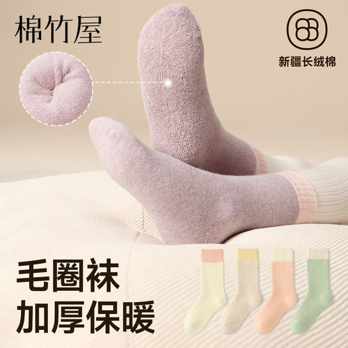 儿童袜子女童冬季毛圈加绒中筒袜
