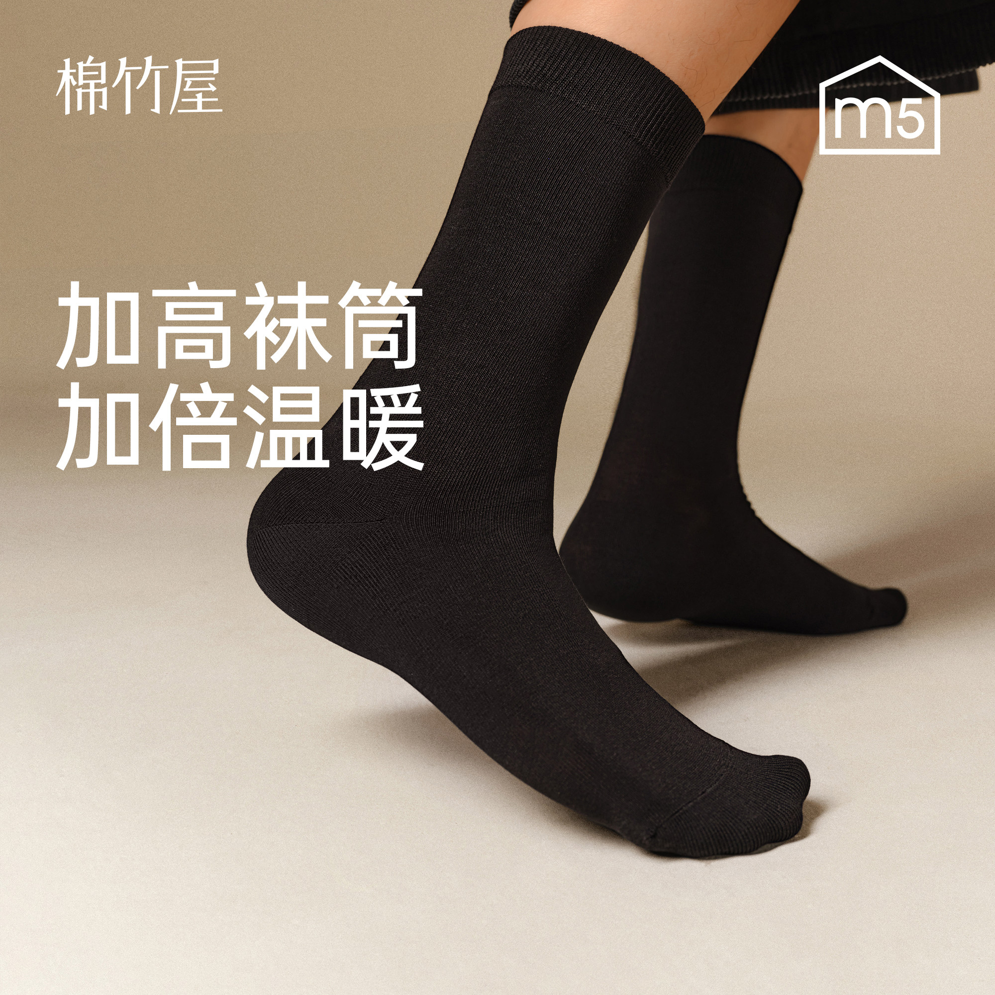 袜子男款长筒袜纯棉秋冬季吸汗防臭抗菌西装商务黑色高筒男士长袜