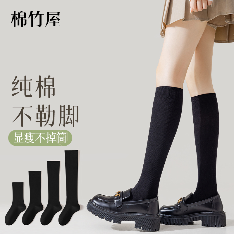 袜子女2025春秋款中筒纯棉小腿袜配乐福鞋黑白色小皮鞋显瘦jk长袜