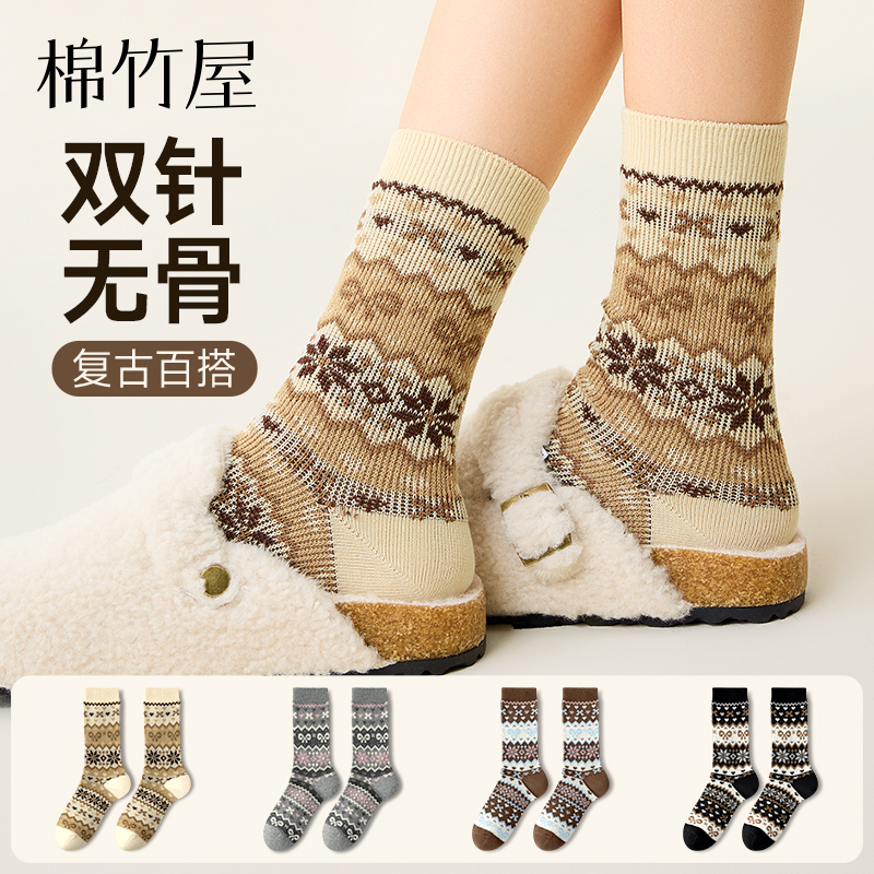 费尔岛复古袜子女中筒春秋季棉袜