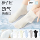 薄款 夏季 袜子女款 短袜网眼透气白色防臭无骨中筒袜 天然桑蚕丝