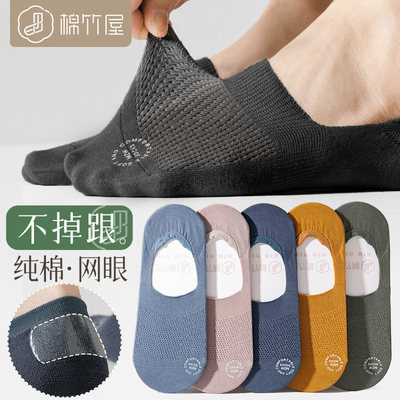 船袜男夏季薄款防滑不掉跟浅口隐形抗菌防臭吸汗大码袜子男士短袜