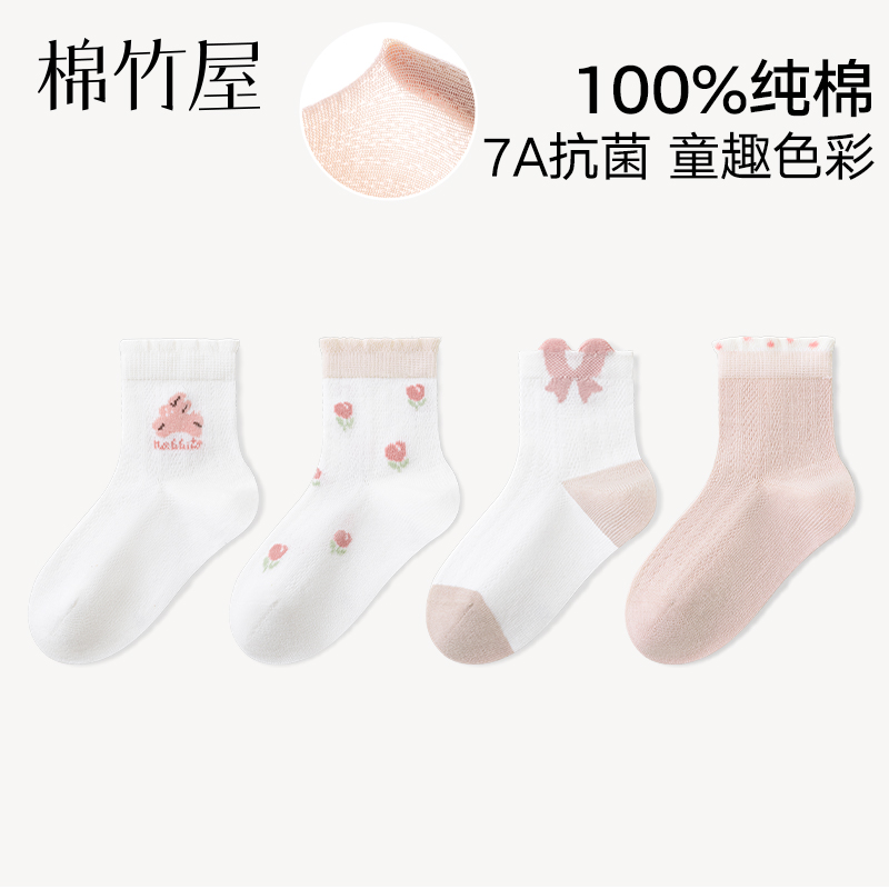 女童夏季薄款纯棉透气可爱儿童袜