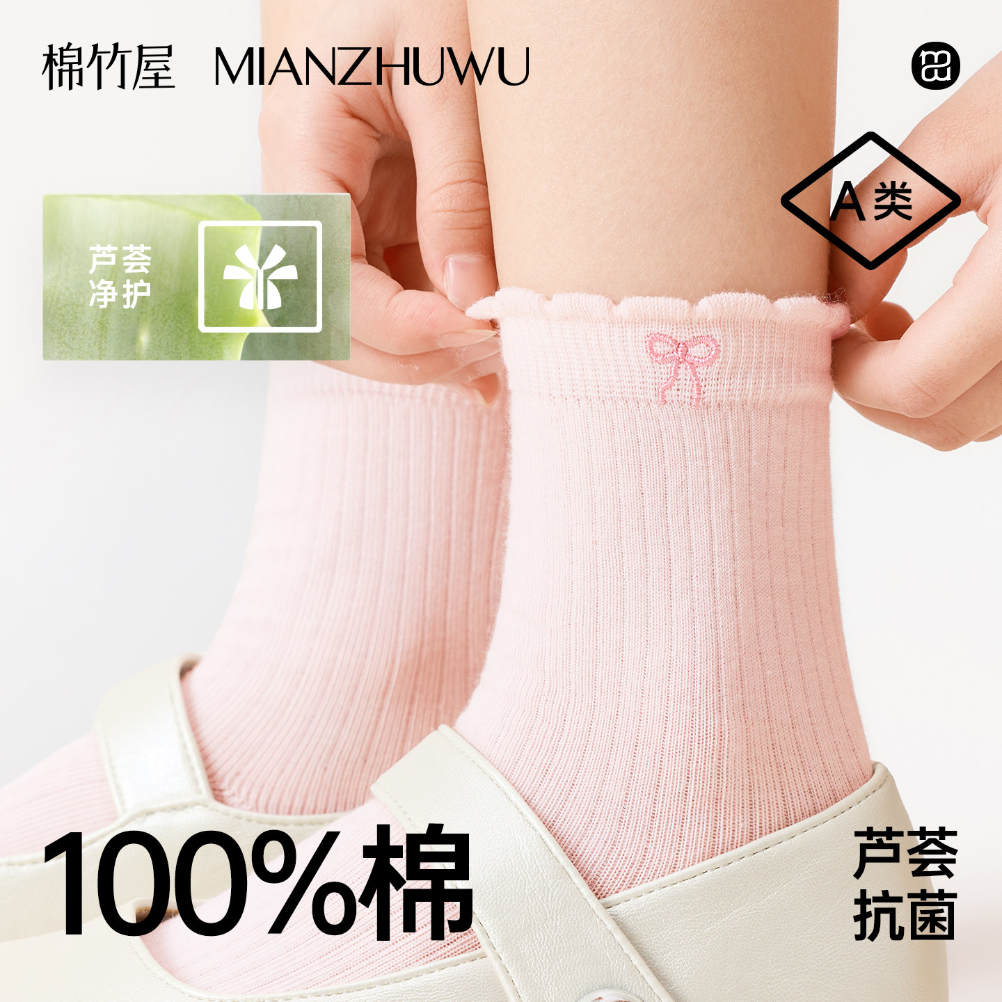 儿童袜子夏薄款纯棉100全棉10A抗菌蝴蝶结可爱花边女童夏天中筒