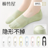 薄款 棉竹屋袜子女款 船袜夏季 浅口隐形纯棉纱线防滑不掉跟女士短袜