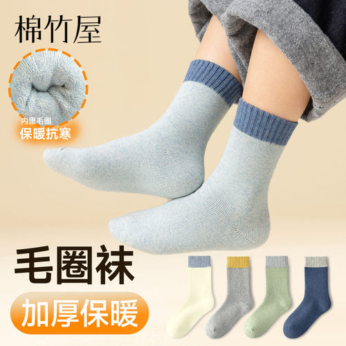 儿童袜子男童秋冬季毛圈中筒袜