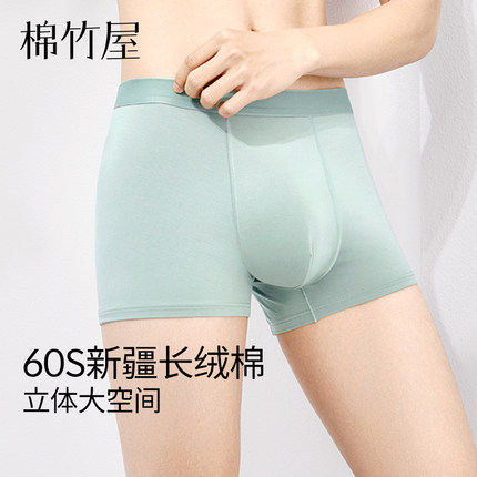 男士内裤2025新款纯棉裆7a抗菌宽松透气男生男式平角四角男款短裤