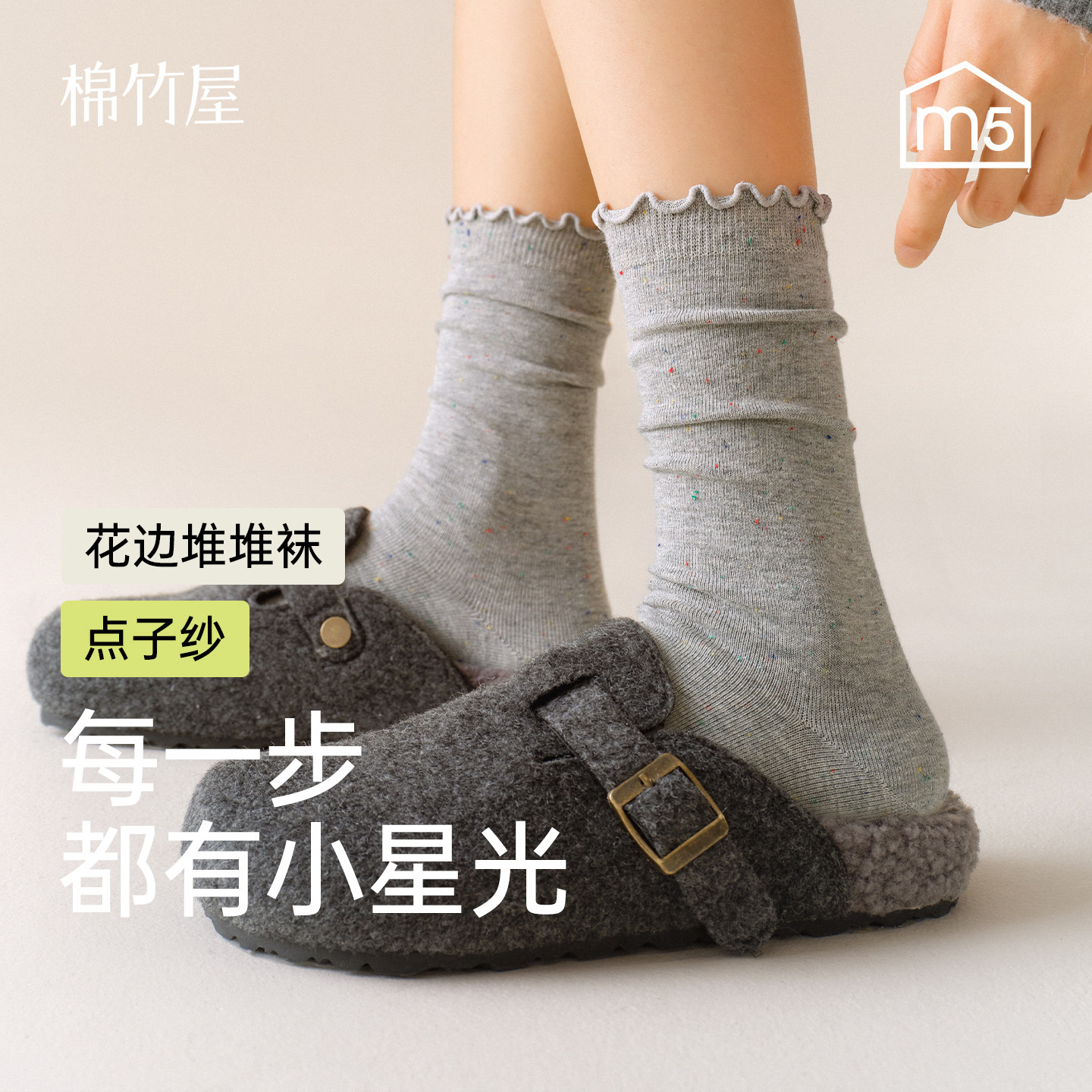 堆堆袜子女款纯棉花边春秋季中筒袜灰色配勃肯鞋防臭无骨长筒袜