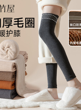 护膝袜套女士秋冬季过膝长筒护腿套膝盖防寒加厚保暖防下滑大腿袜