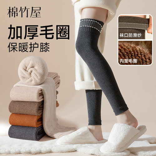 拒绝老寒腿！保暖护膝袜套防下滑