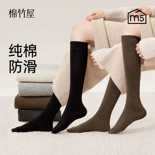 小腿袜女纯棉春秋防滑不掉筒jk