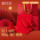 红内裤男士本命年2026马年a类纯棉10a抗菌红色袜子四角平角裤礼盒