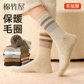 厚袜子女款 女士长筒袜 保暖毛圈加绒加厚纯棉纱线条纹中筒袜秋冬季