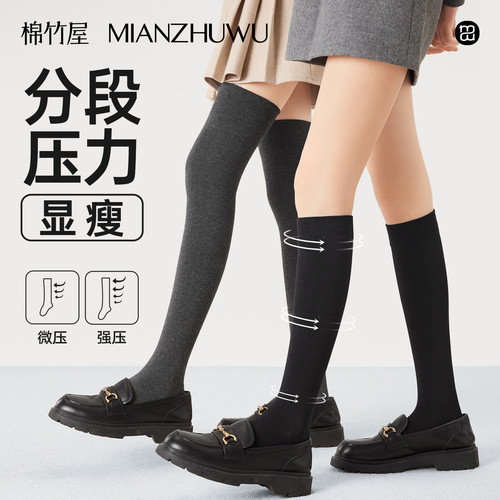 压力显瘦强力瘦腿轻塑小腿袜女