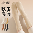 保暖中筒防臭加厚高筒袜 爆款 袜子女士秋冬季 纯棉加长筒袜2025新款
