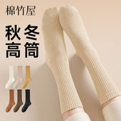 爆款 袜子女士秋冬季 纯棉加长筒袜2025新款 保暖中筒防臭加厚高筒袜